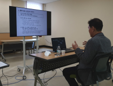 충남도 2022 ‘찾아가는 인재개발원’ 교육 첫 진행