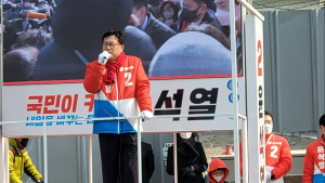 정진석 국회부의장 