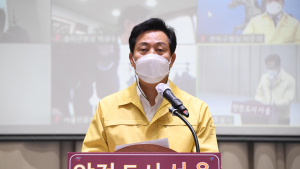 서울시, 정부에 ‘중대재해처벌법’ 개정 건의