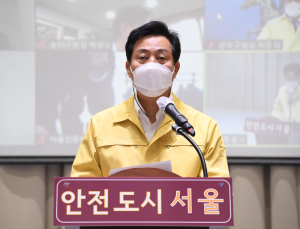 서울시, 정부에 ‘중대재해처벌법’ 개정 건의