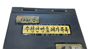충남 독립유공자, 4개 시·군서 522명 서훈 신청...올해 말 서훈자 크게 늘 듯