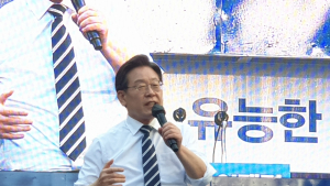 ‘부산’ 찾은 이재명 “엘시티보다 대장동이 공정”