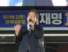 PK 찾은 이재명 “우린 120시간 일하자 소리 안 해”