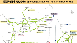 계룡산국립공원 봄철 산불조심기간 일부 탐방로 통제