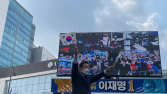 이재명