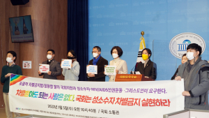 차별금지법, 이번 대선서도 ‘낙동강 오리 알’