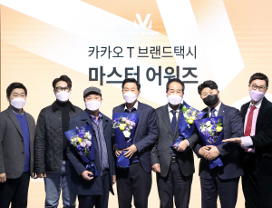 카카오모빌리티·CJ올리브네트웍스 [기업소식]