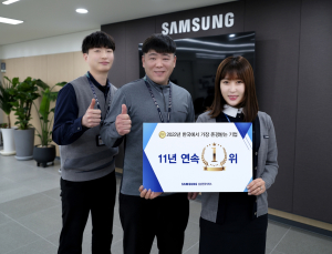 삼성·LG전자 [기업소식]