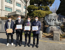 의·한 협진 4단계 시범사업, 시작 전부터 삐거덕