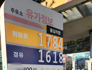 휘발유 6주 연속↑...