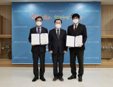 충남교육청, 3월 2일자 [인사]