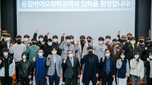 순천향대, 조기 취업형 계약학과 신입생 OT 개최