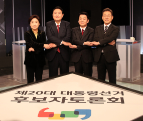 마지막 대선 후보 TV 토론회