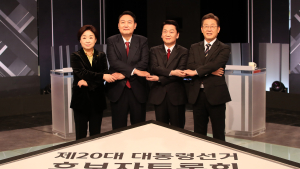 마지막 대선 후보 TV 토론회 