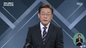 이재명, 오거돈·박원순 사태 사과