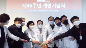 개원 46주년 맞은 에이치플러스 양지병원 “제2병원 건립 추진”