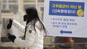 19만8803명 확진… 사망자 128명으로 ‘역대 최다’