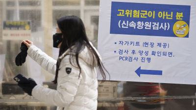 19만8803명 확진… 사망자 128명으로 ‘역대 최다’