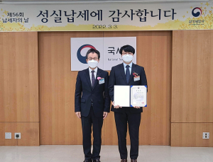 라이엇 게임즈 코리아 조혁진 대표, 국세청장 표창 수상