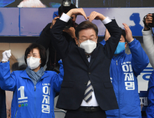 ‘억강부약’ 강조한 李...“이재명 민주당 정부는 다르다”