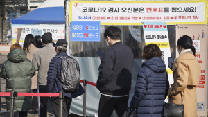 오후 9시까지 24만4889명 확진… 역대 최다