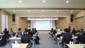 한국수목원정원관리원, 산림분야 ESG 기업설명회 개최