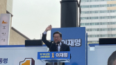이재명, ‘허경영 발언’ 언급… “나라에 도둑 많다, 동의해”