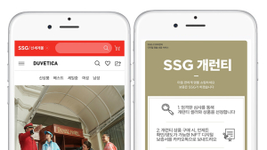 [유통 단신] 쓱닷컴, 어띵스, 글래드호텔