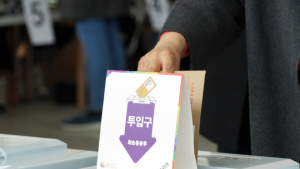 사전투표 첫날 ‘역대급’ 기록… 투표율 17.57%