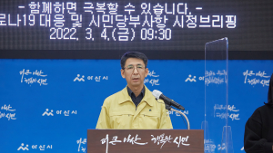아산시, “백신 접종이 최선”...시민 참여 독려
