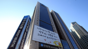 우리금융, 울진·삼척·강릉 산불 피해복구 긴급 지원