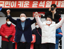 “참으로 뻔뻔” “총체적 부패”… 윤석열, 안철수 품고 ‘독해진 입’