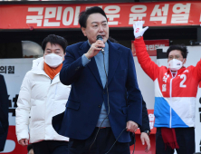 윤석열, 사전투표 부실논란에… “정권 바뀌면 철저히 조사”
