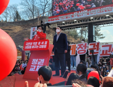 정진석 국회부의장  