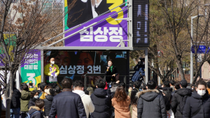 심상정 '남성과 여성, 성소수자 모두 평등해'