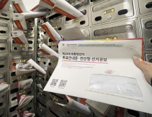 “장애인도 공약 제대로 알고 싶다”… 선거에서도 ‘소외’