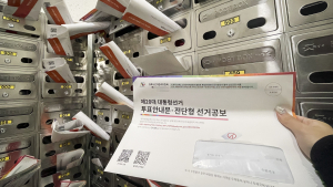 “장애인도 공약 제대로 알고 싶다”… 선거에서도 ‘소외’
