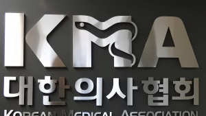 의협 “정부의 진료지원인력 관리·운영체계 시범사업 추진 반대”