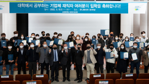 순천향대, 직장인 대학생 37명 특별한 입학식