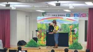 대전학생교육문화원, 영화상영 - 공연프로그램 운영