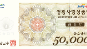 조폐공사, 점자로 권종 표시 ... 시각장애인 사용 편의성 높여 