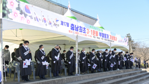 부여군, ‘제17회 충남 최초 3‧1운동 부여의거 기념행사’ 개최
