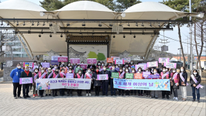 공주시, ‘세계여성의 날’ 기념 가두 캠페인 …