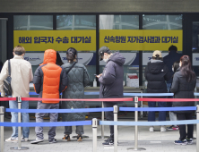 신규확진 20만2721명… 위중증 환자 1000명 넘어