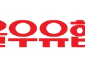 서울우유협동조합, 경북·강원 산불 피해 지원에 1억원 기탁 