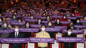  충남도, 세계 여성의 날 기념 ‘제37회 여성대회’ 개최