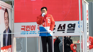 정진석 국회 부의장 
