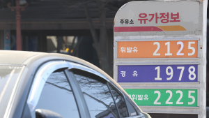 서울 휘발유값 1900원대 돌파… 국제유가 ‘폭등’