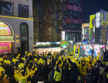 '소신상정' 외치는 沈... '연합정치' 강조하며 피날레