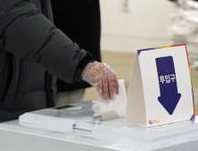 소중한 한 표, 꼭 투표하세요 